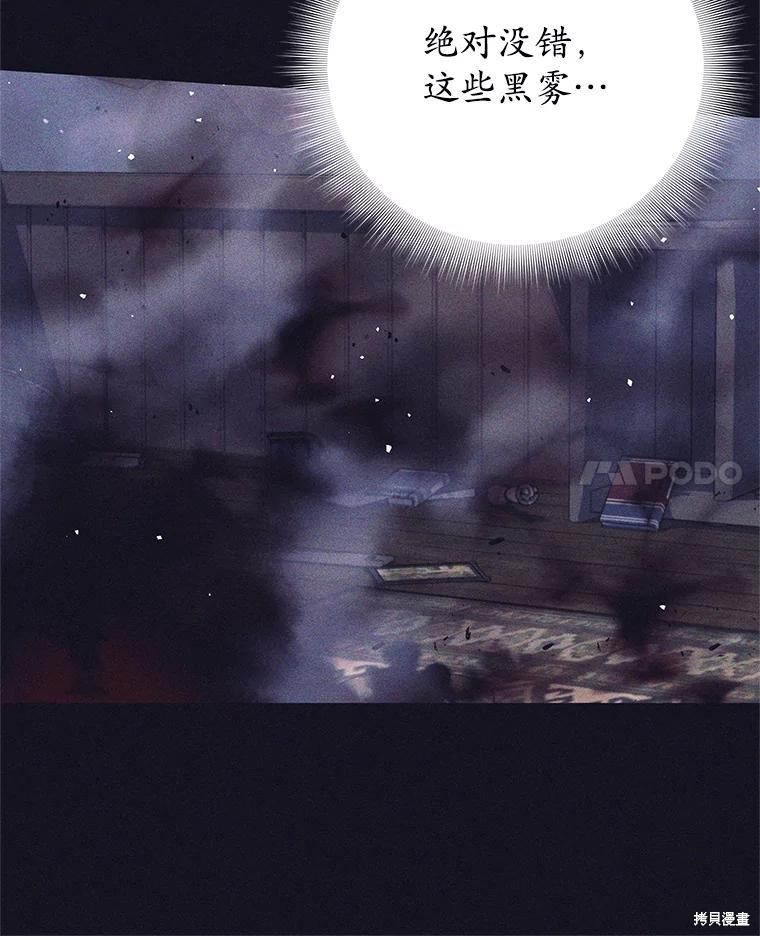 第13话 第123页