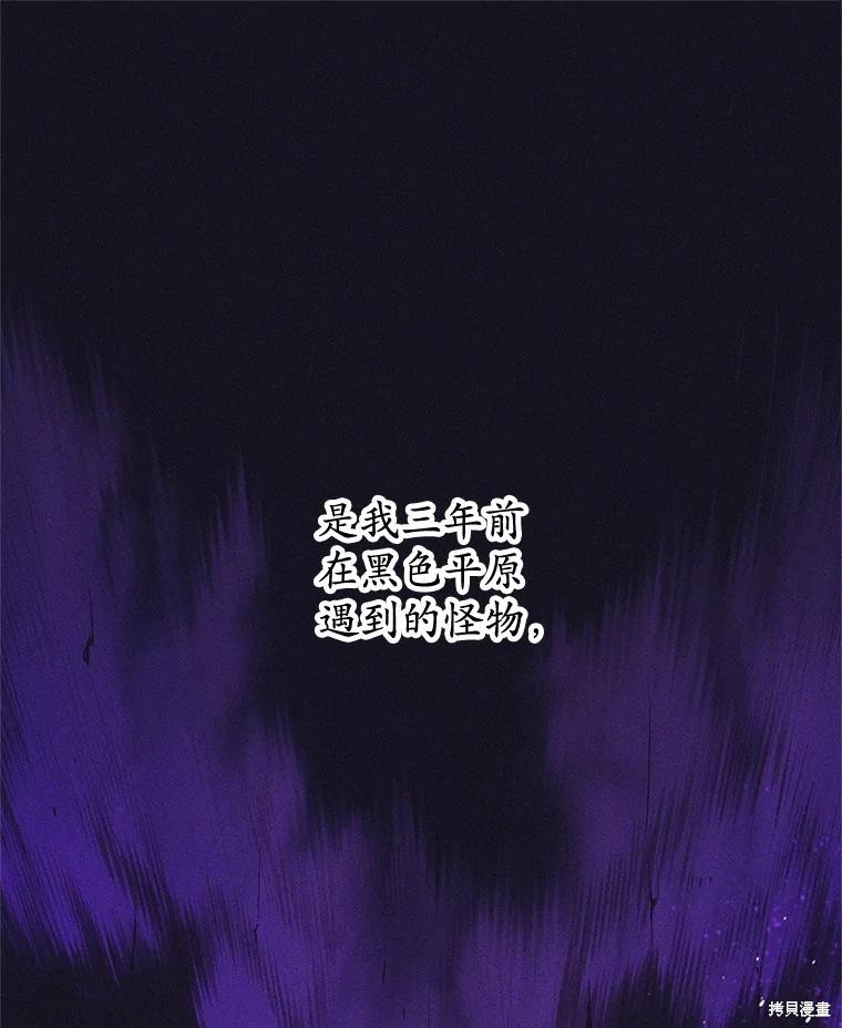 第13话 第124页