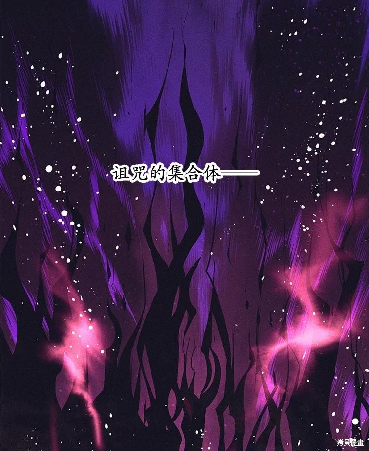 第13话 第125页