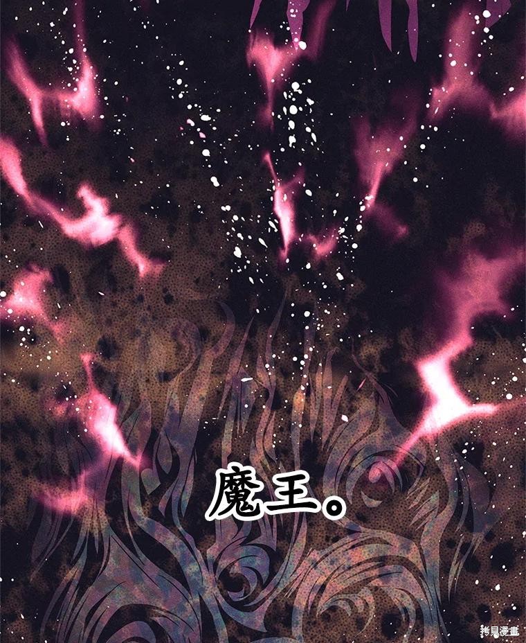 第13话 第126页