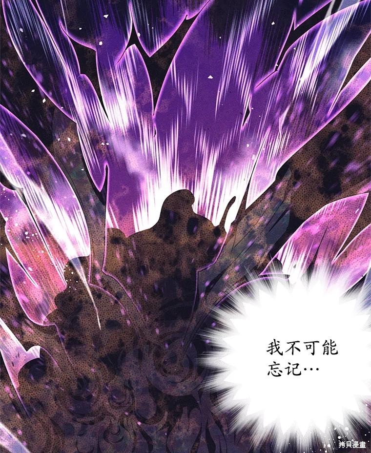 第13话 第128页