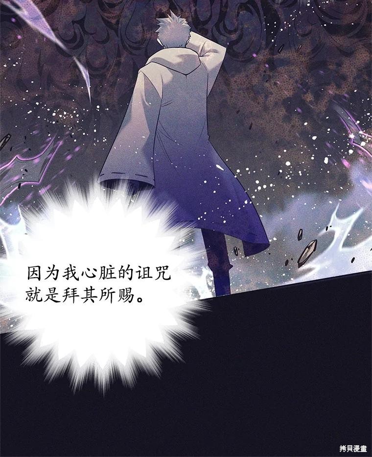 第13话 第129页