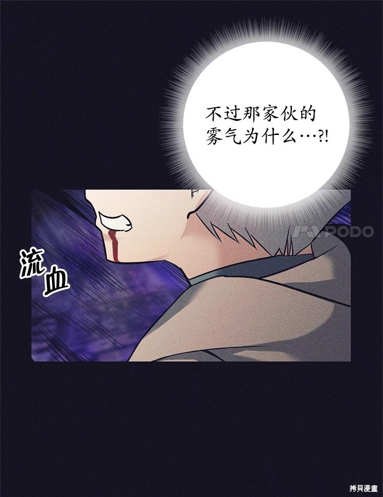第13话 第130页