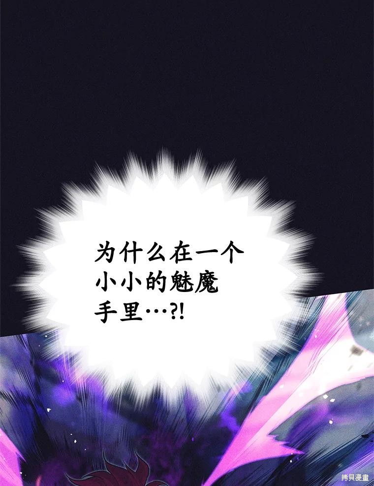 第13话 第131页