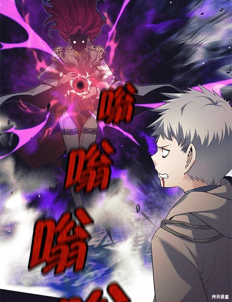 第13话 第132页