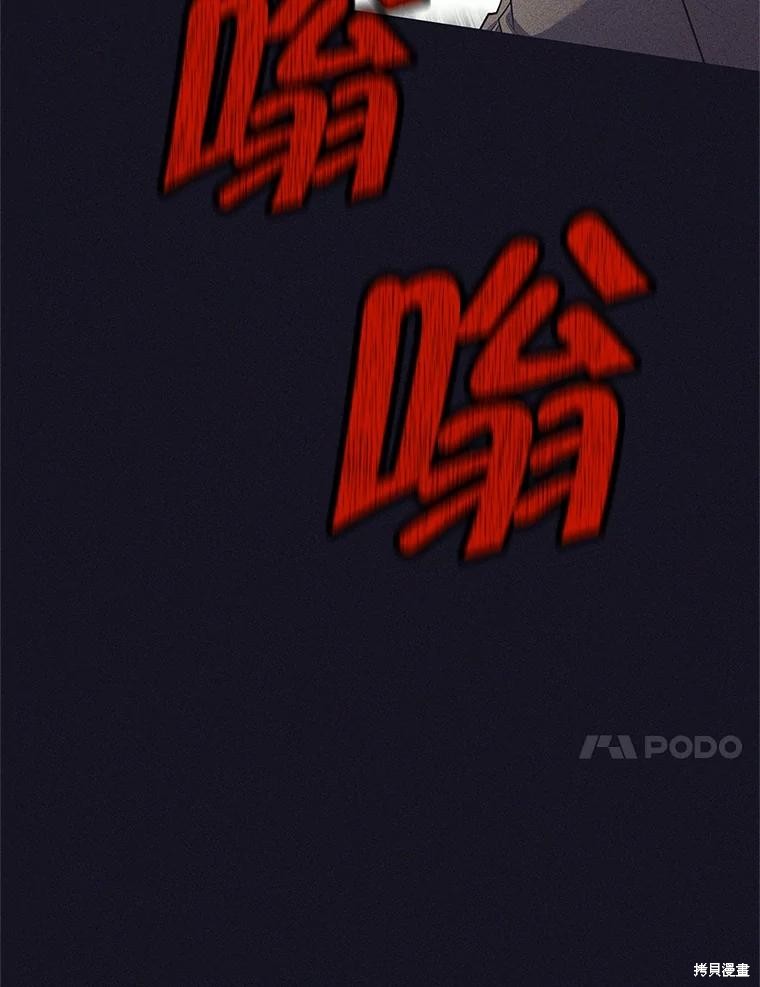 第13话 第133页