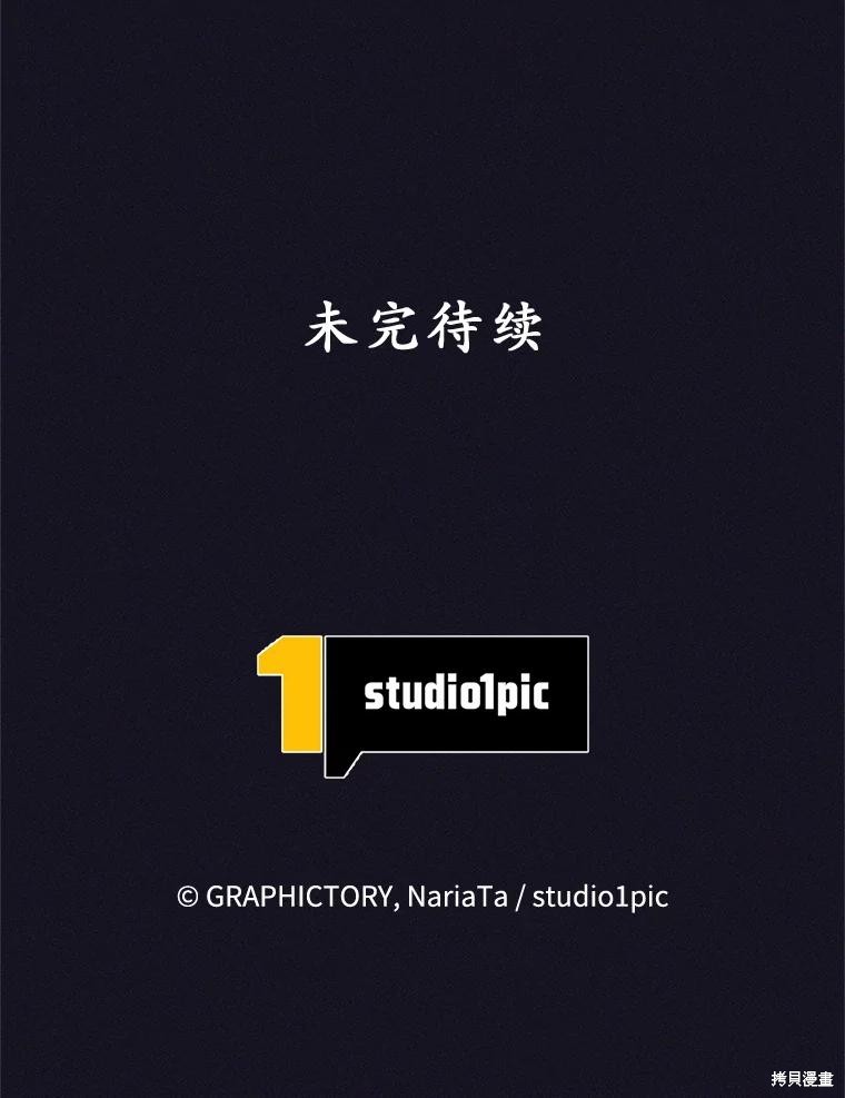 第13话 第134页