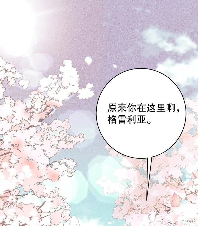 第60话 第1页