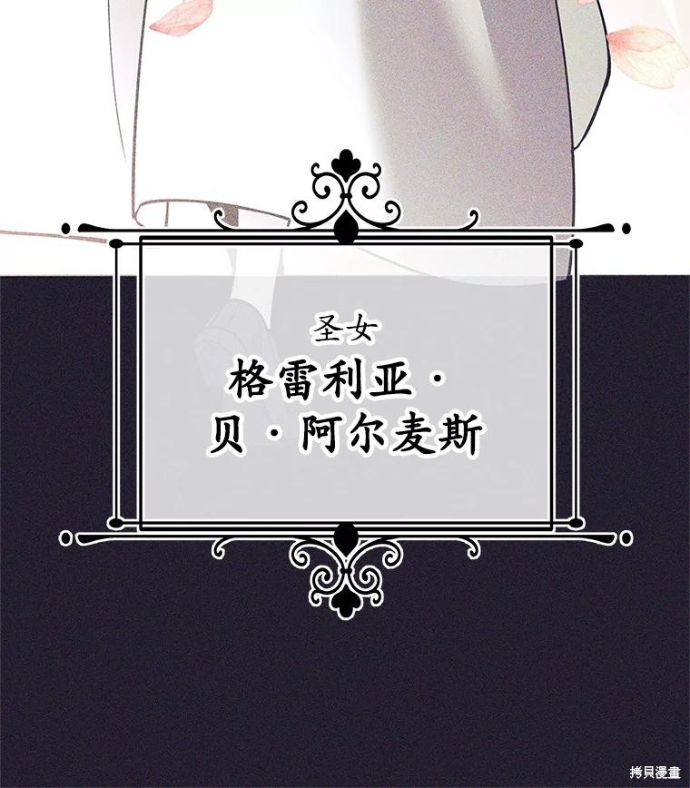 第60话 第6页