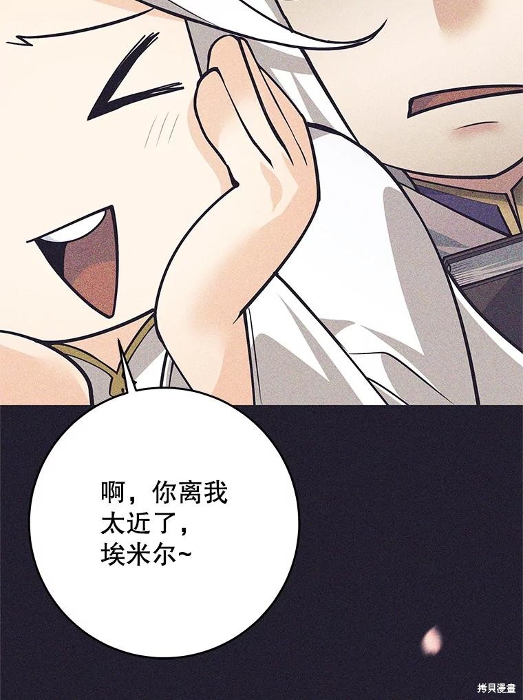 第60话 第13页