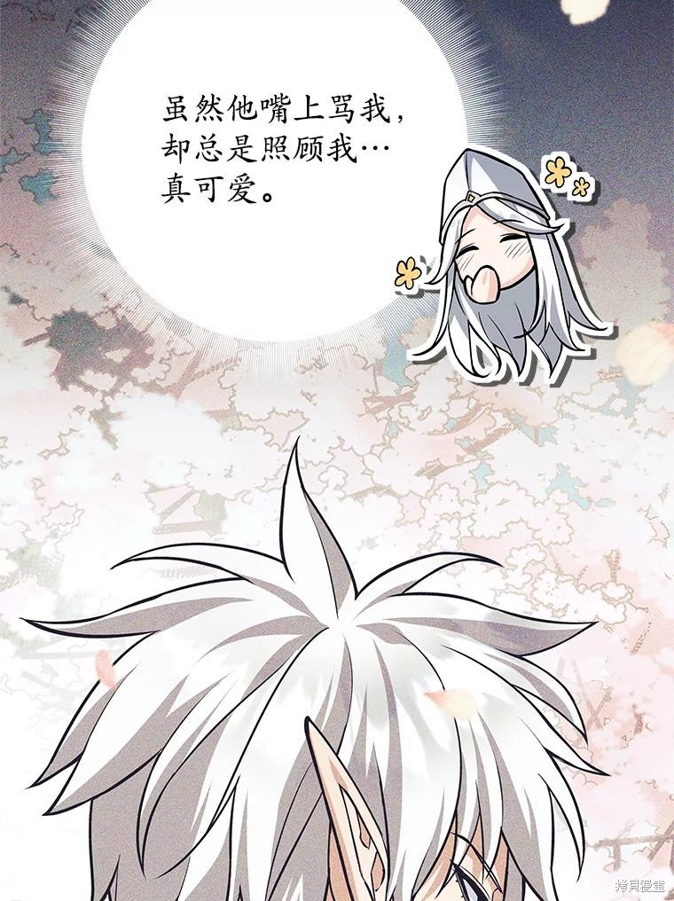 第60话 第16页
