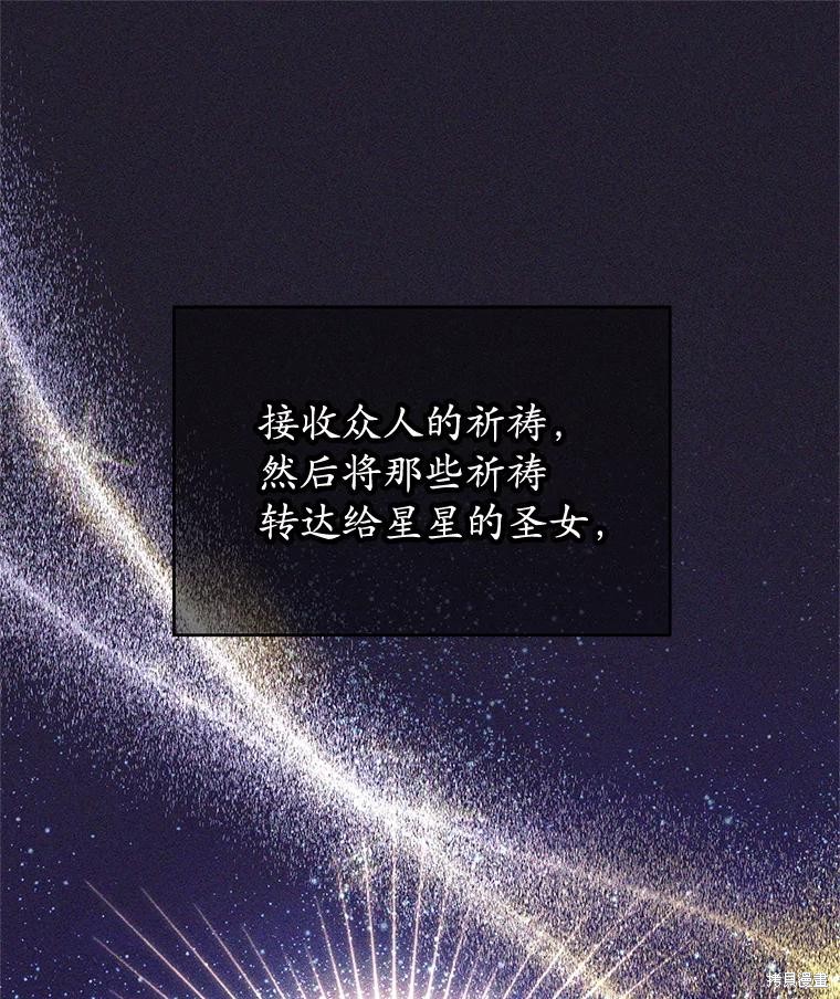第60话 第18页