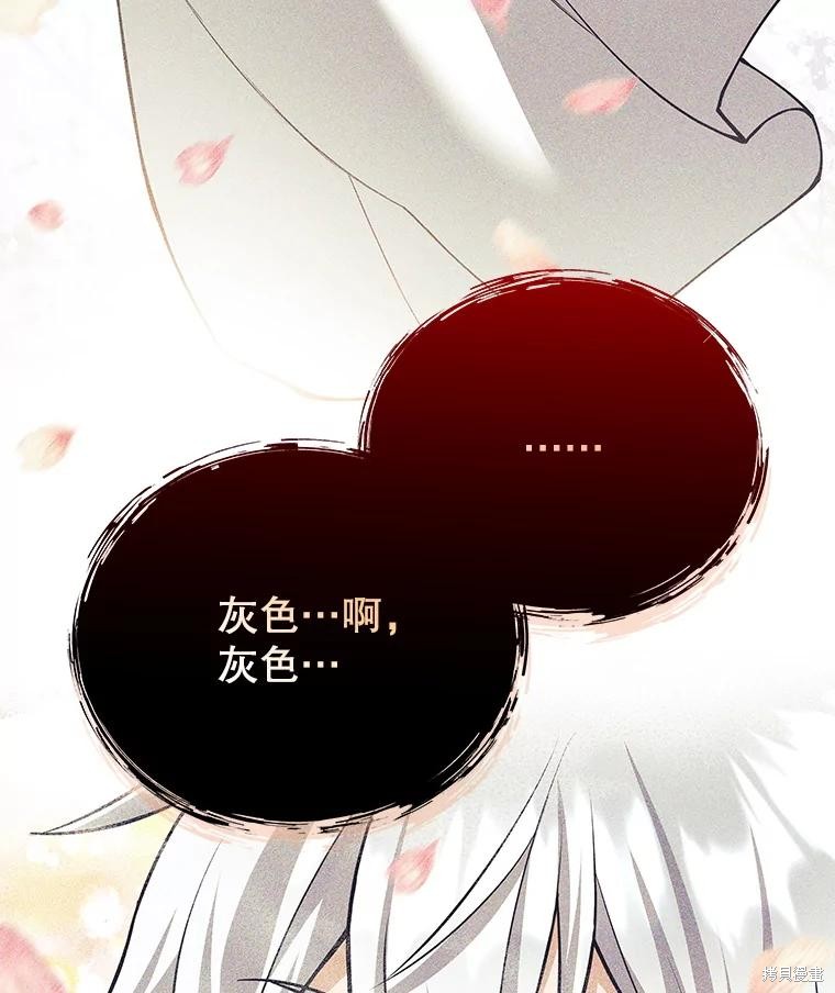 第60话 第26页