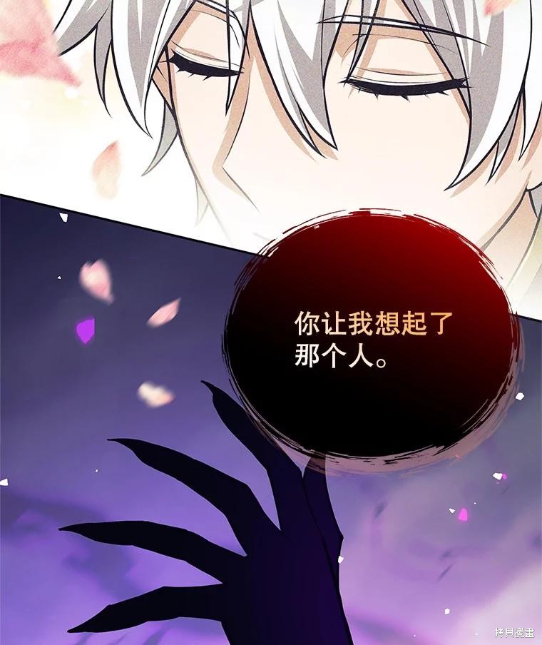 第60话 第27页