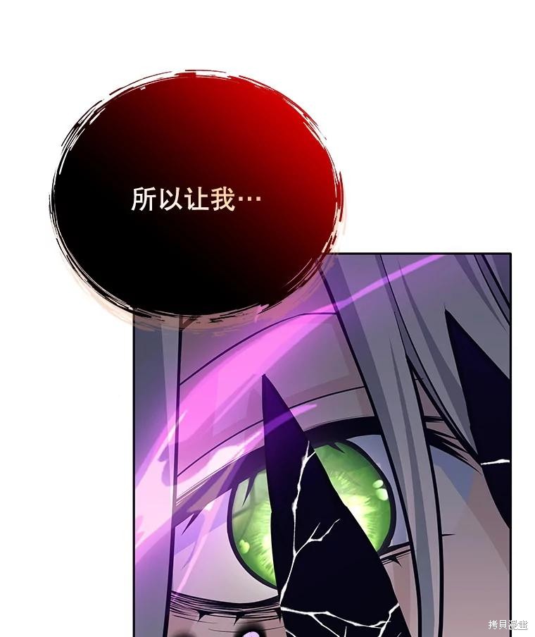 第60话 第30页