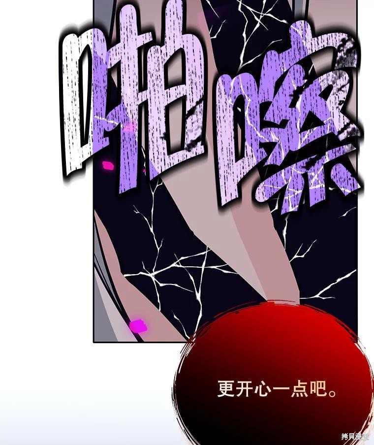第60话 第31页