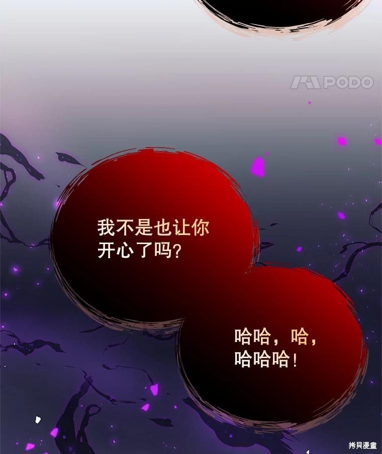 第60话 第32页