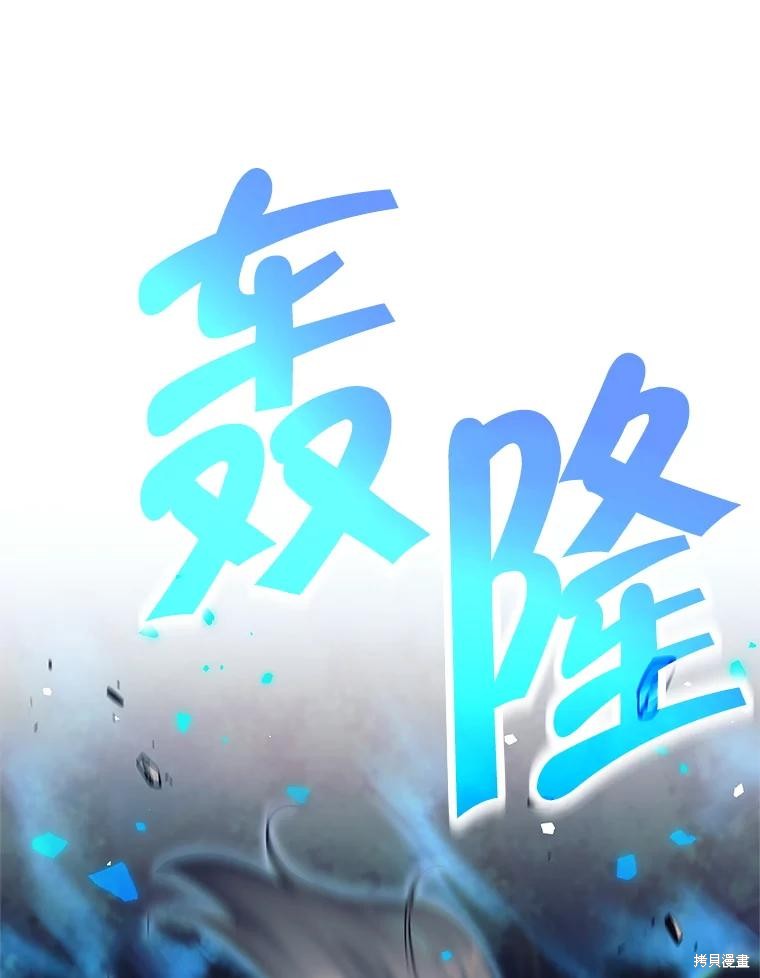 第60话 第36页