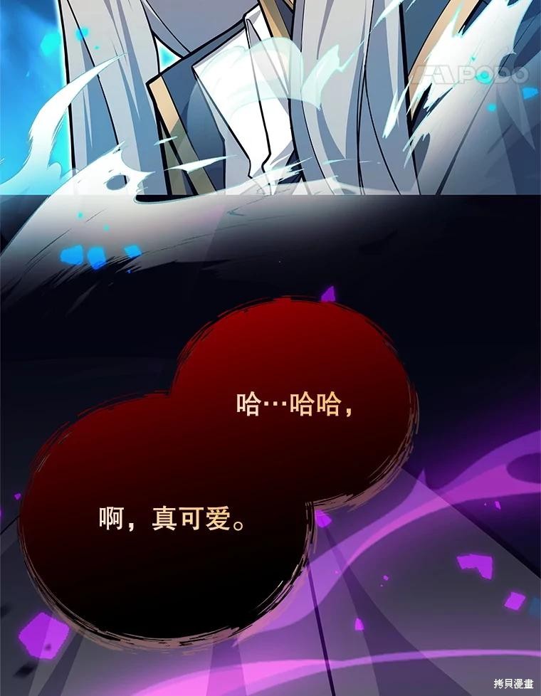 第60话 第39页