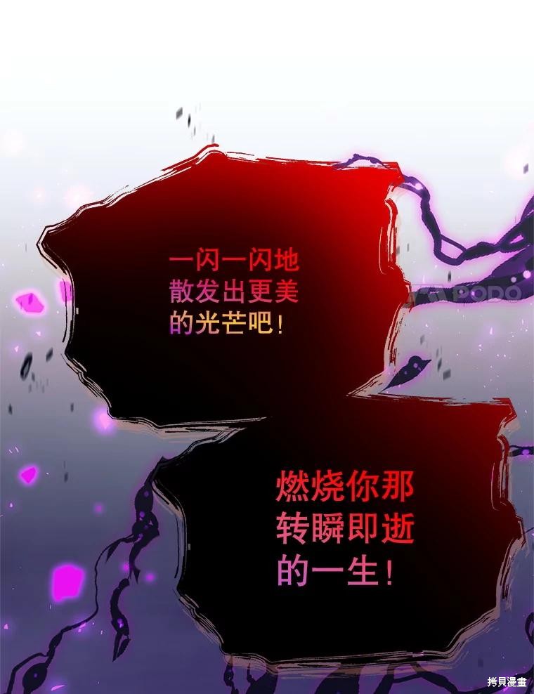 第60话 第42页