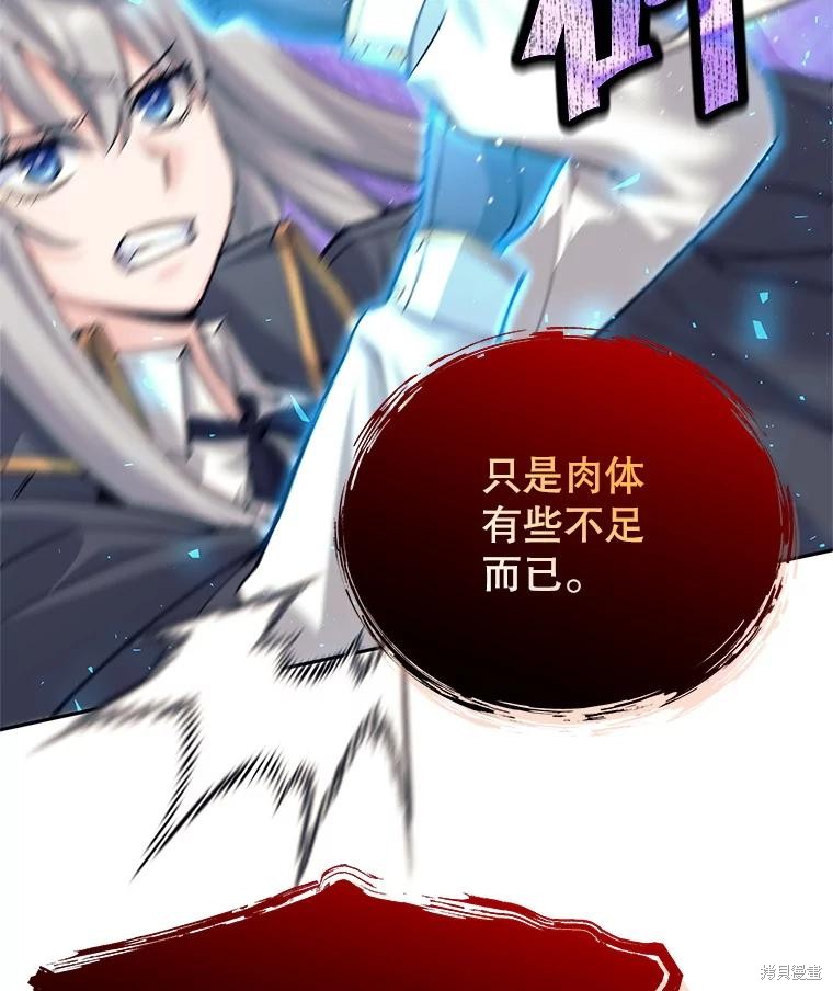 第60话 第55页