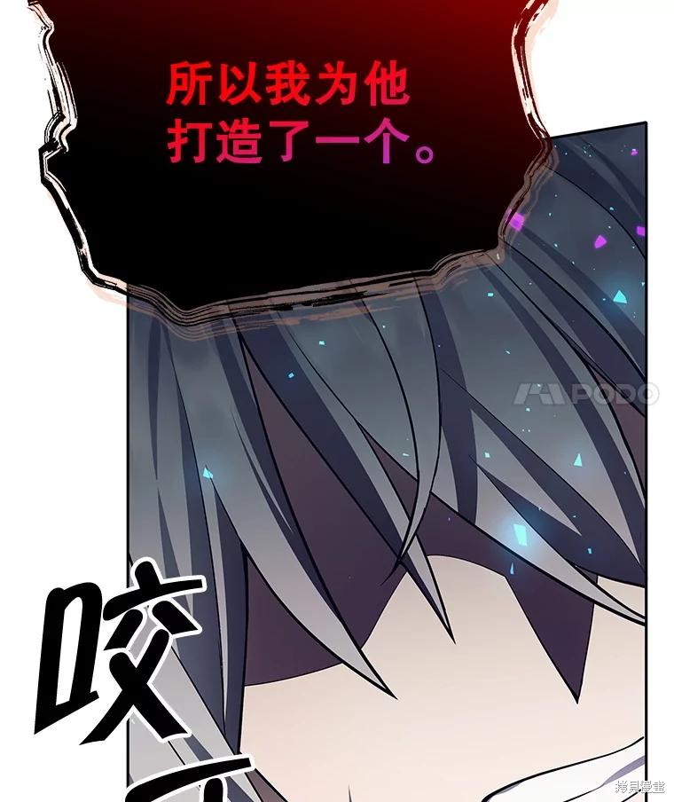 第60话 第56页