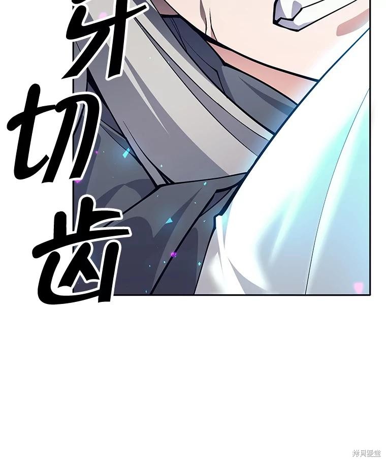 第60话 第57页