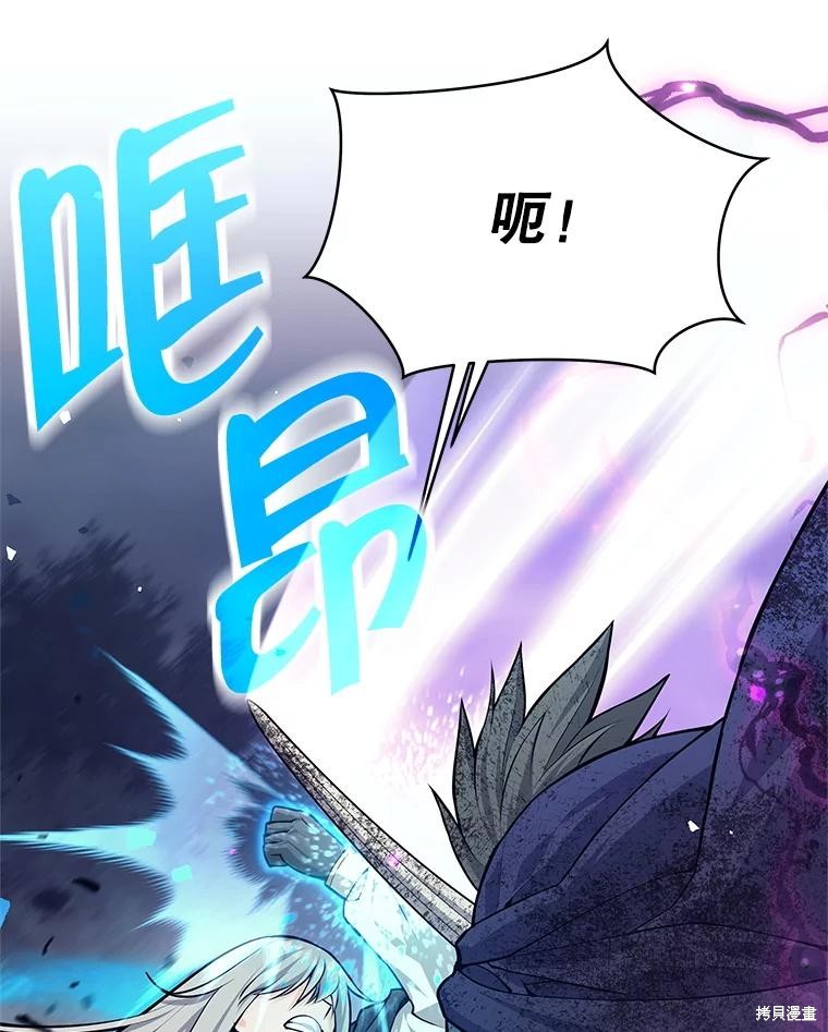 第60话 第58页