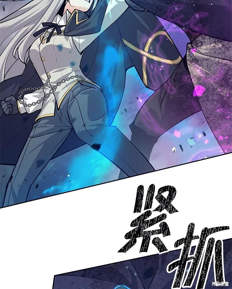 第60话 第59页