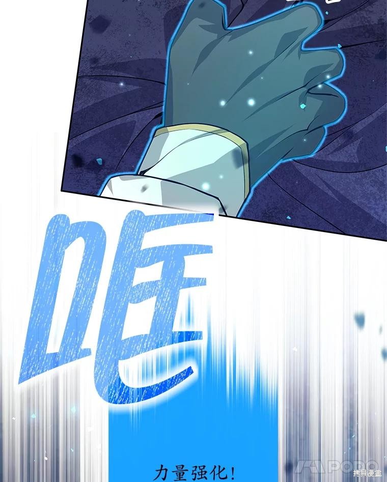 第60话 第60页