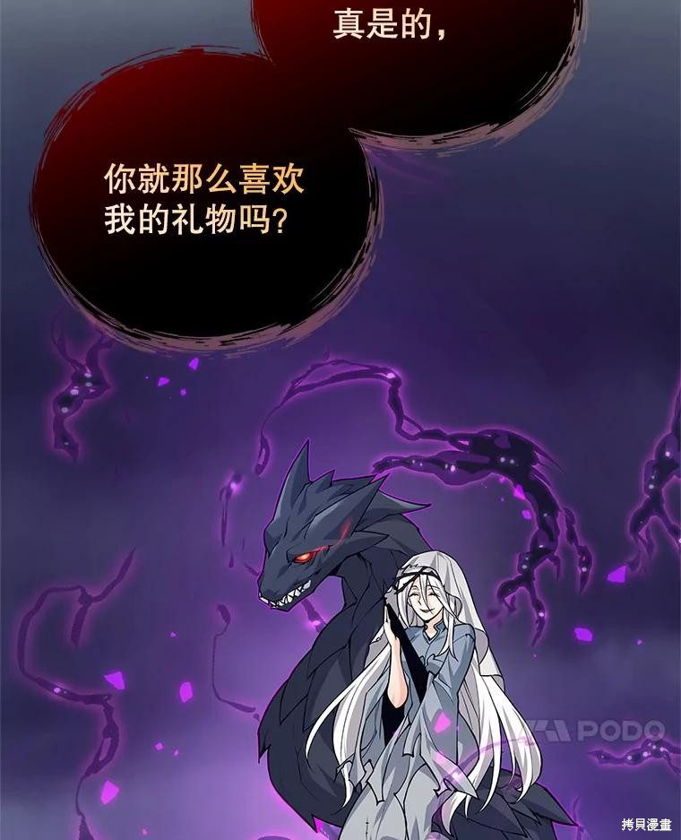 第60话 第66页