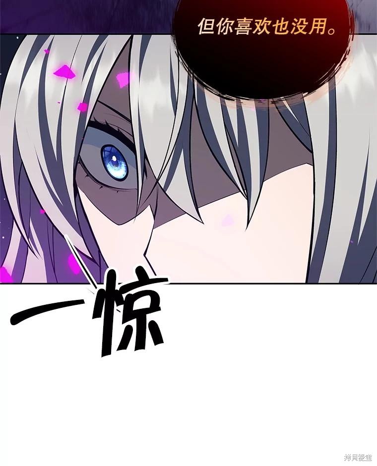 第60话 第69页