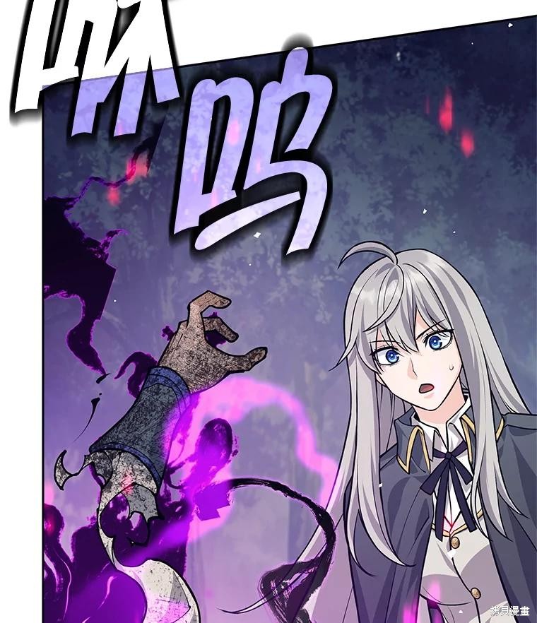 第60话 第71页
