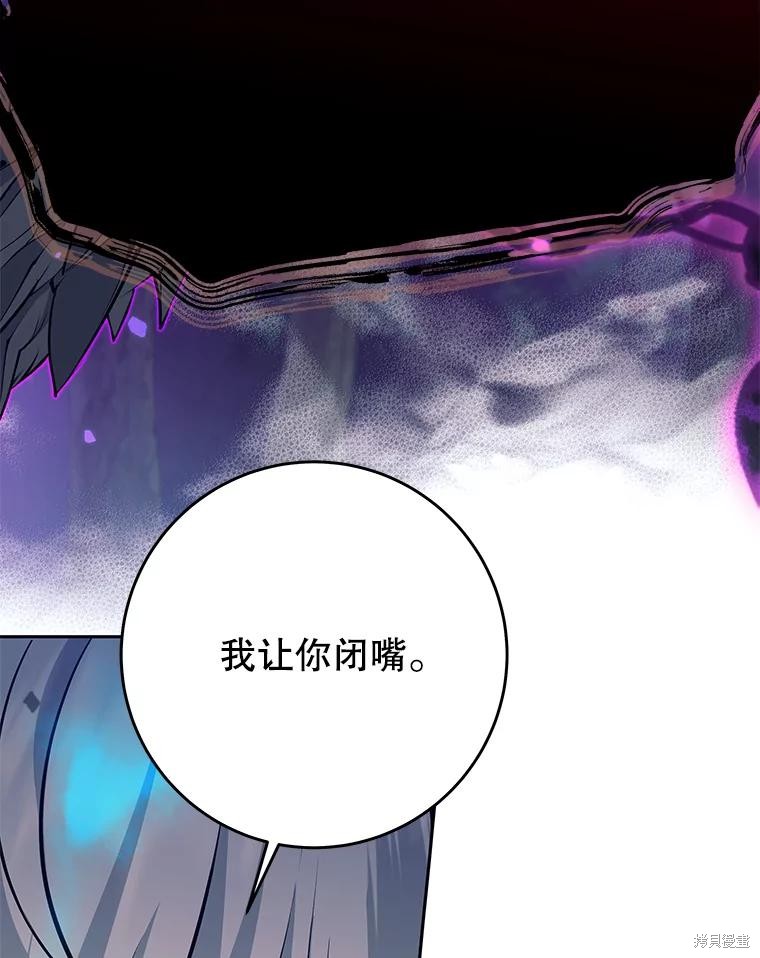 第60话 第79页