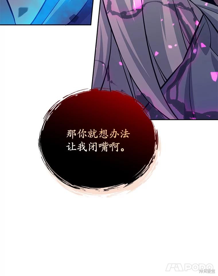 第60话 第81页