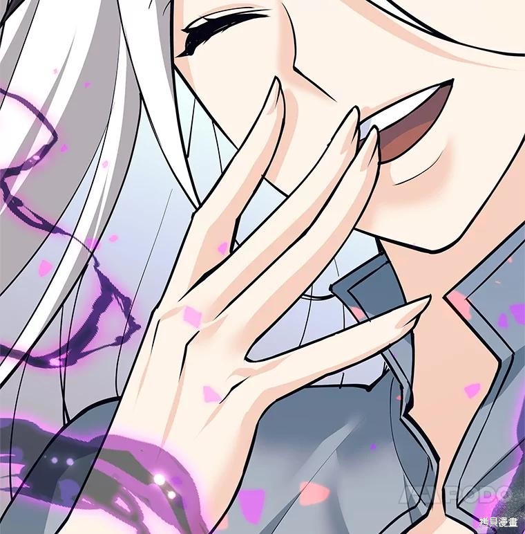 第60话 第84页