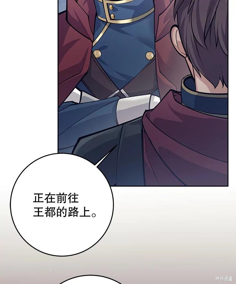 第60话 第92页