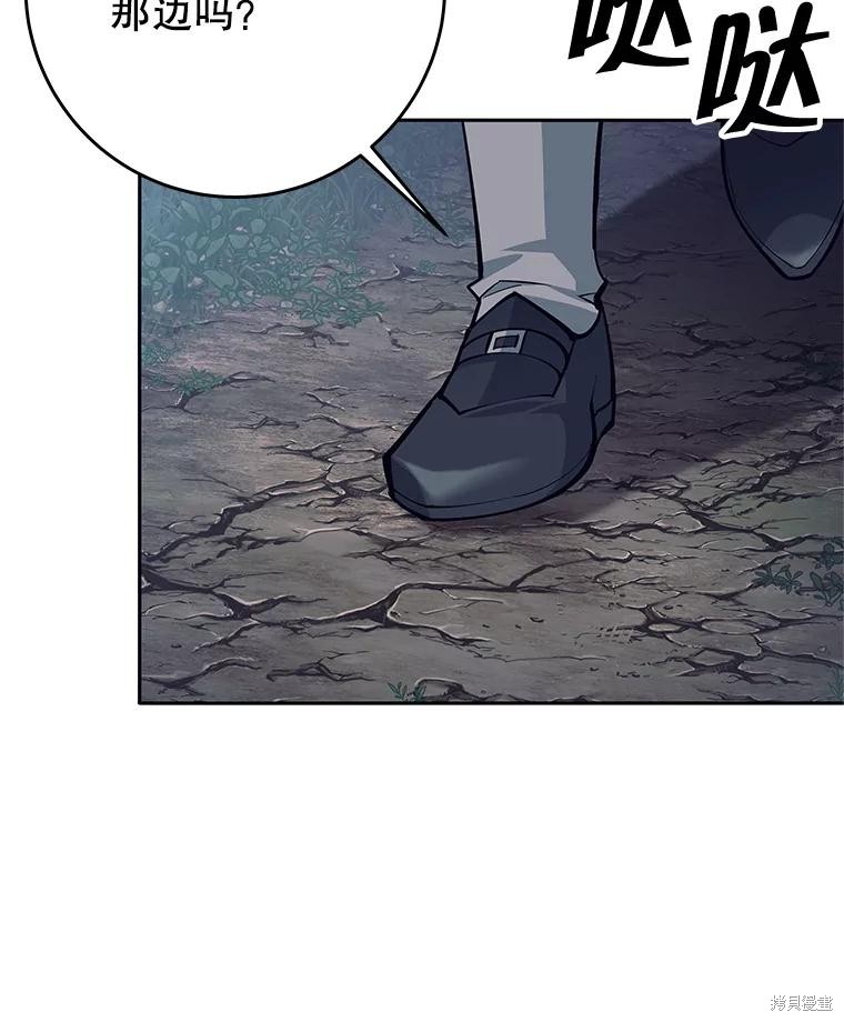 第60话 第95页