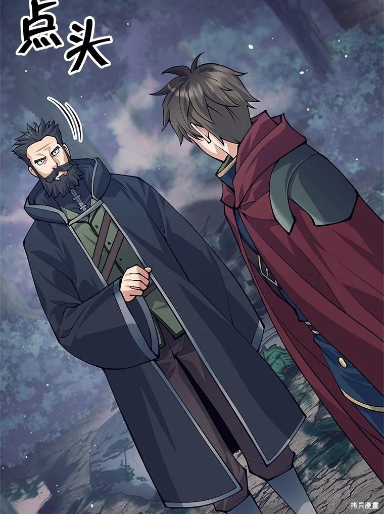 第60话 第97页
