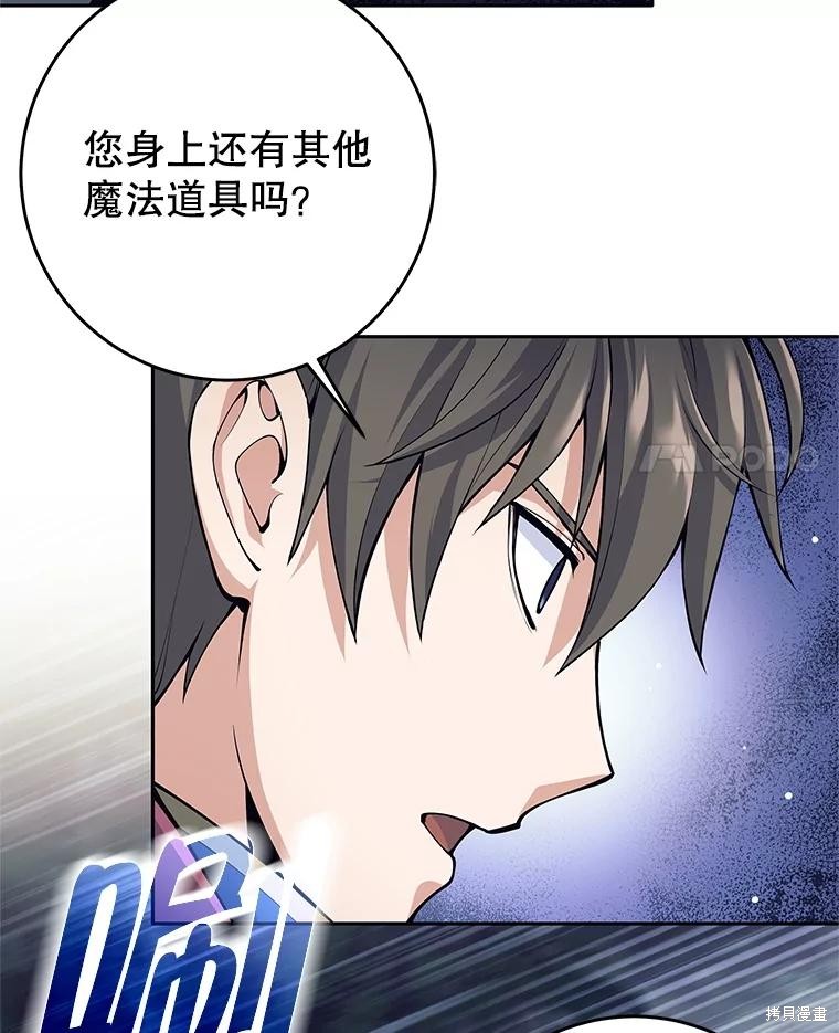 第60话 第103页