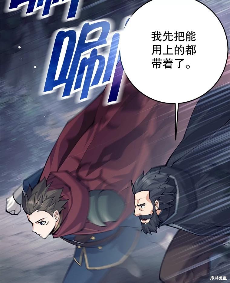 第60话 第104页