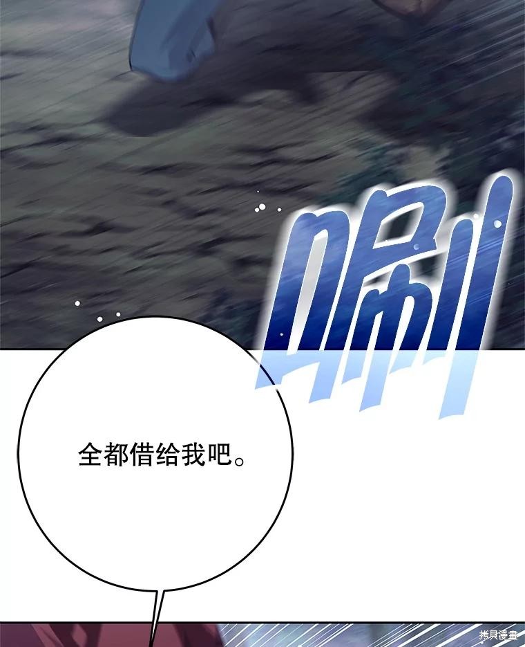 第60话 第105页