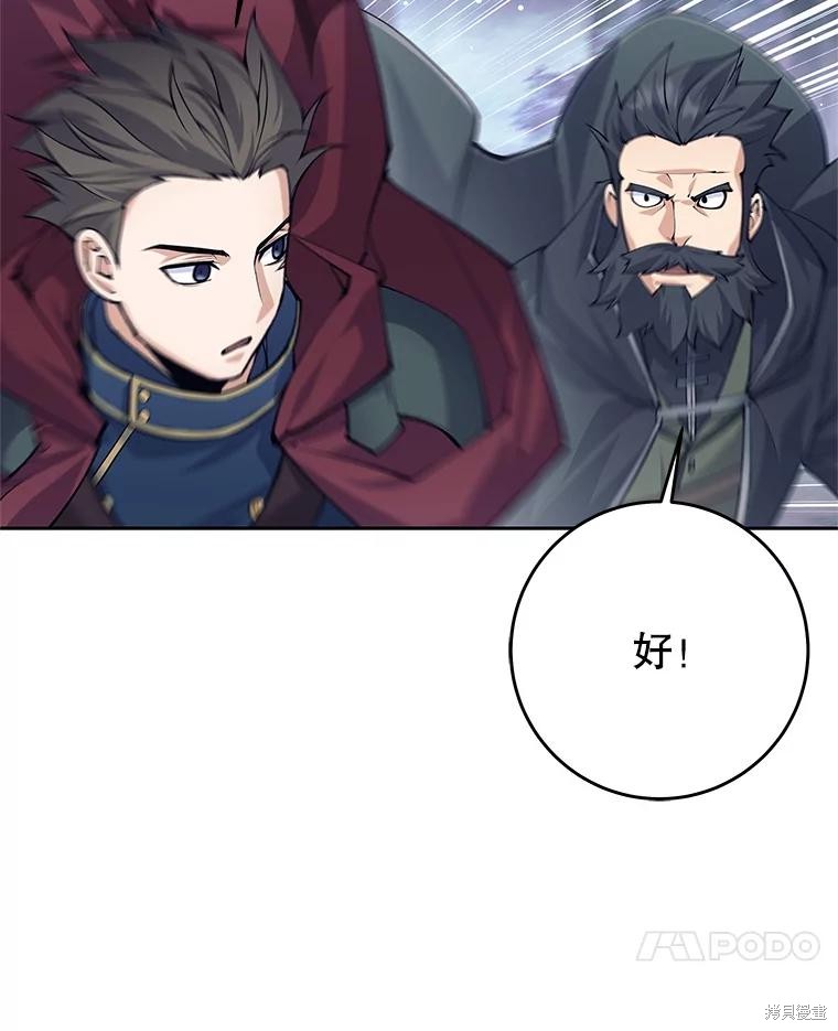第60话 第106页