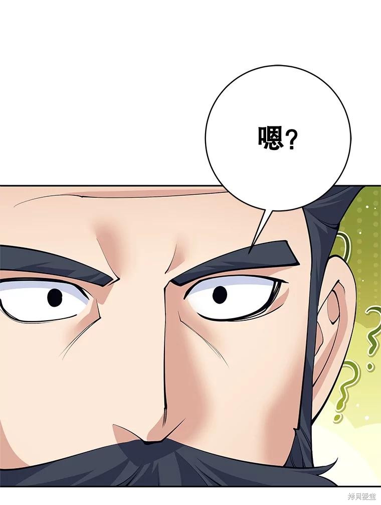 第60话 第107页