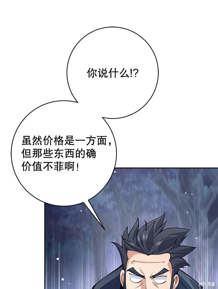第60话 第108页