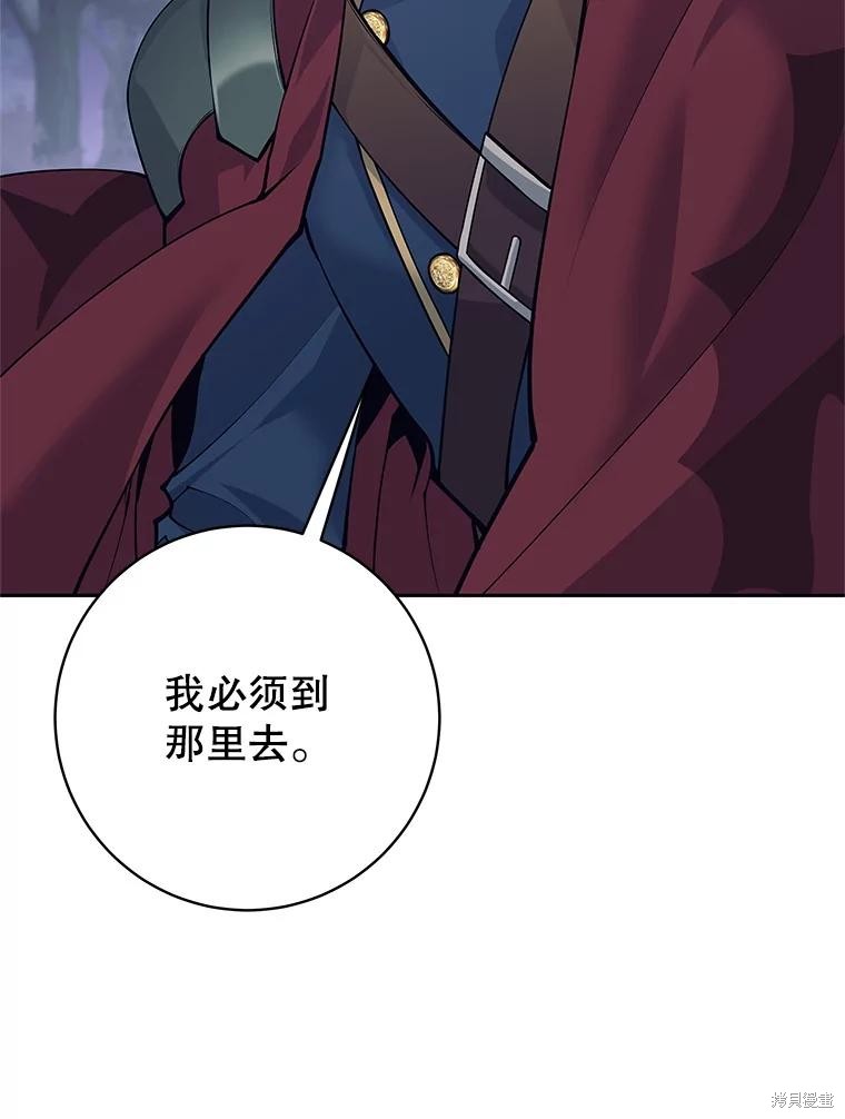 第60话 第111页
