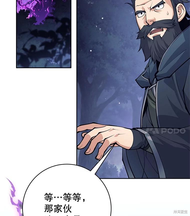 第60话 第113页
