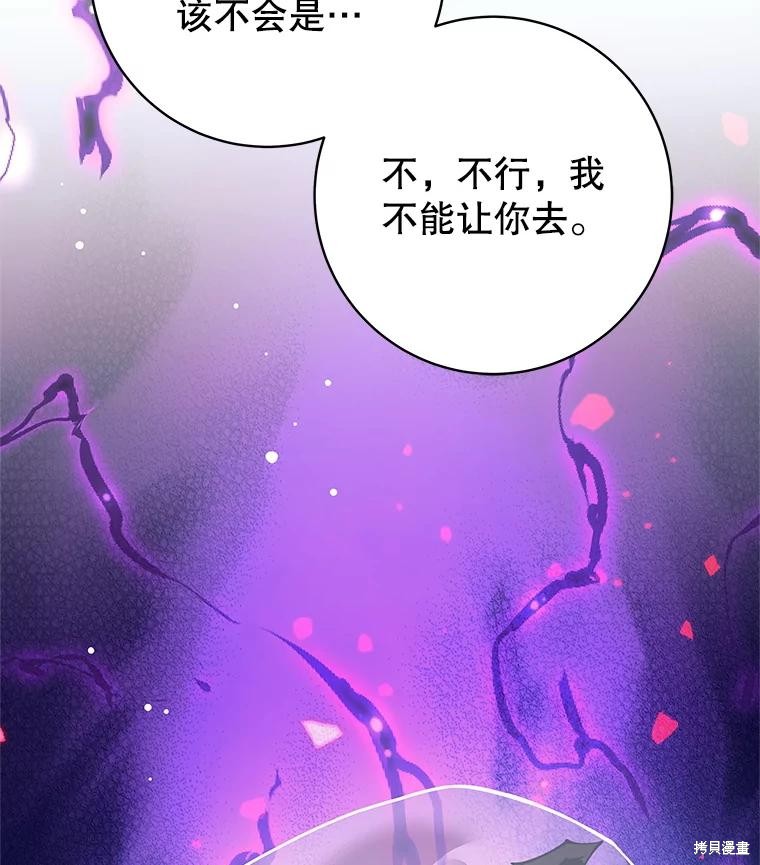 第60话 第114页