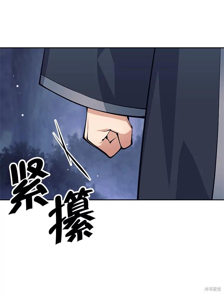 第60话 第122页