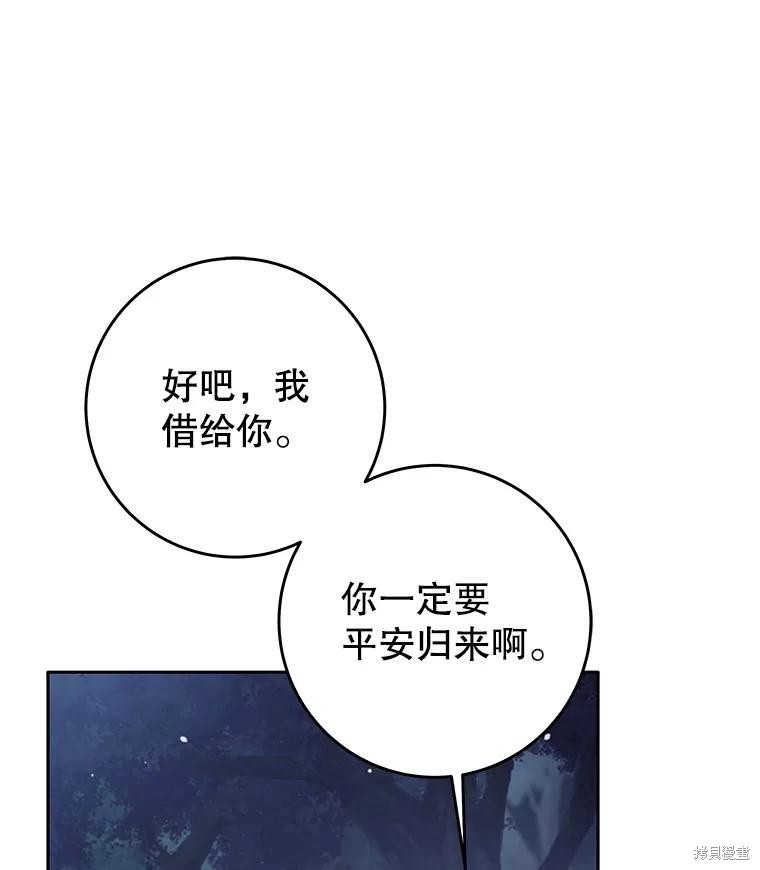 第60话 第123页